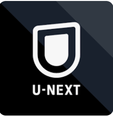 U-NEXT(ユーネクスト)とNetflix(ネットフリックス)を比較